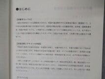 Amazon.co.jp: VF04-121 代ゼミ 代々木ゼミナール 早大世界史